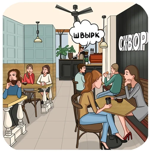 opérations, caricatures, people, une vision sobre des choses, photos de cybercafés