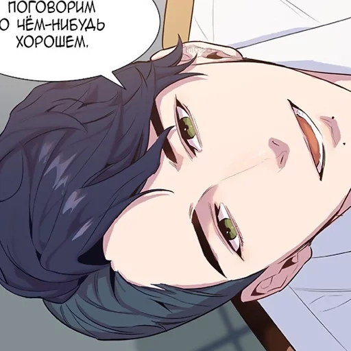 quadrinhos, fãs de manhua, o mandalay é apenas uma ilusão