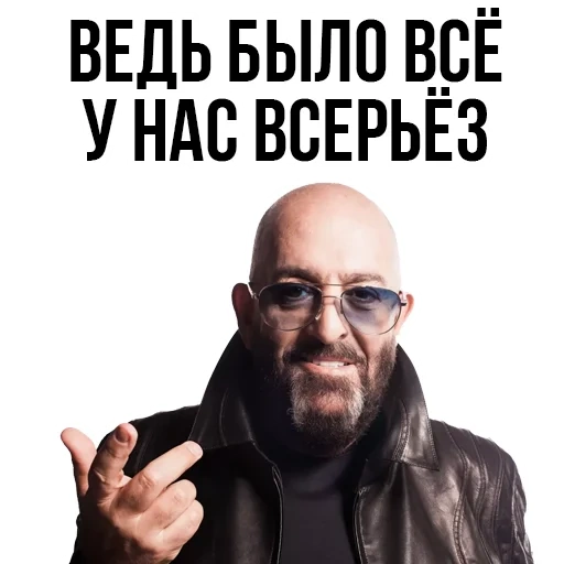 motivo de 3 de setembro, mikhail shufutinsky, sobre o meme em 3 de setembro, shufutinsky 3 de setembro, mikhail shufutinsky 3 de setembro
