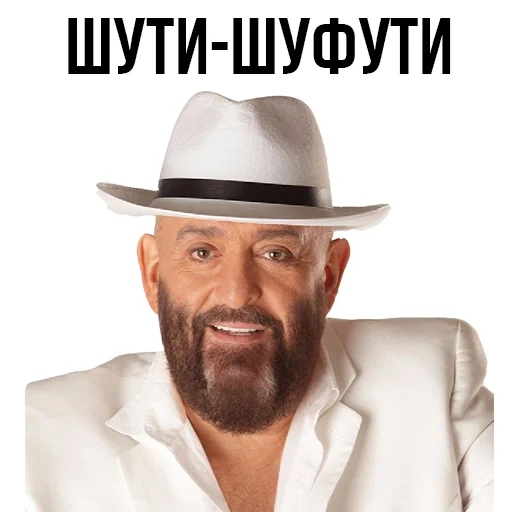 shufutinsky hat, mikhail shufutinsky, shufutinsky collection, shufutinsky september 3, mikhail krug shufutinsky