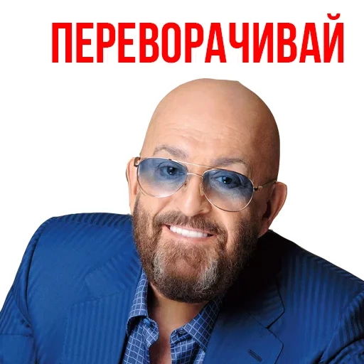 mikhail shufutinsky, shufutinsky 3 settembre, mikhail shufutinsky 2020, mikhail shufutinsky taganka