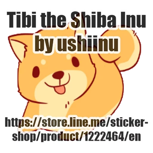 shiba inu, иероглифы, чиби собачка, cute animals draw shiba