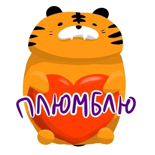 прикол