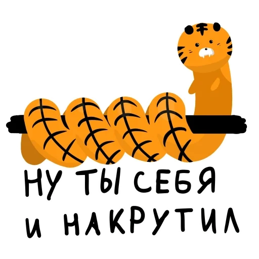 tiger, cute tiger, tiger sticker