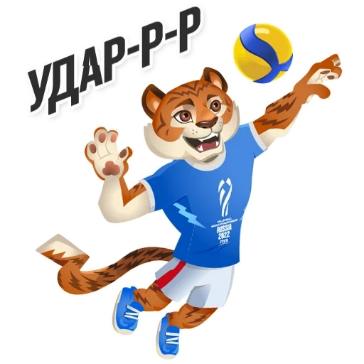 mascota tigre, boletos del campeonato mundial de voleibol