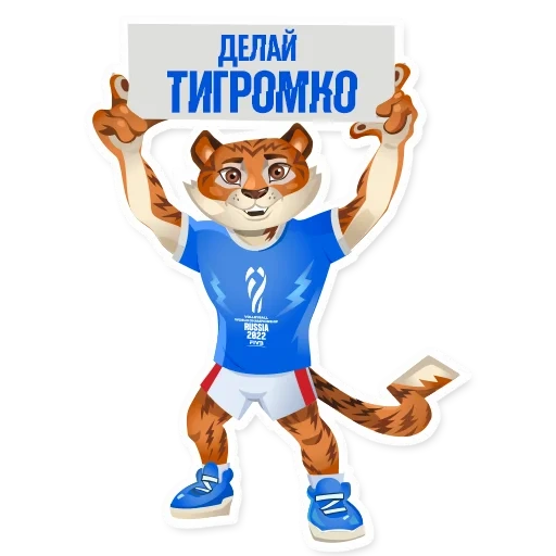 tigrosha, tiger talisman, world cup talisman 20222