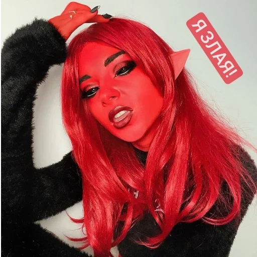 девушка, jasminfoxe, макияж демона, парик дьяволица, хэллоуин макияж