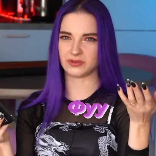 девушка, человек, тилька плей, катя клэп 2021, фиолетовые волосы