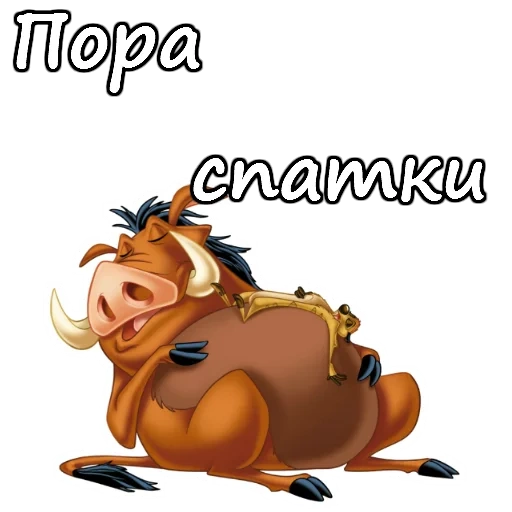 pumba, timon pumba, könig leo pumba, helden der cartoon pumba