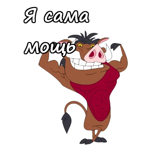 pomba, timon pomba, king pemba lion, timon pemba cartoon