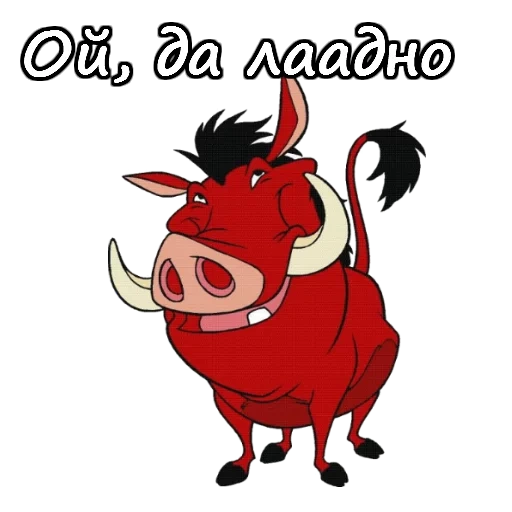 pumba, logotipo de pumb, timón pumba, icono de pumba, rey leo pumba