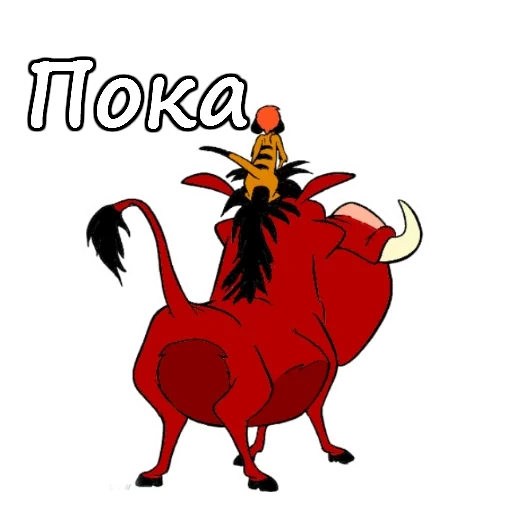 pumba, timon pumba, könig leo pumba, cool timon pumba, heroes könig leo pumba