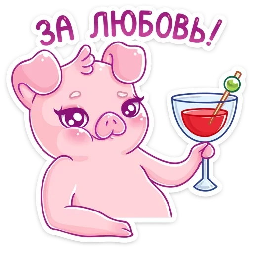 pig timosha, pig timosha, timosha pig