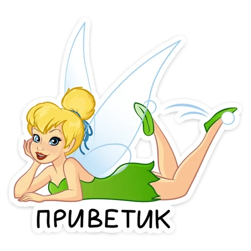 peri ding, tinker bell, peri tinker bell, peter patten, berkibar peri jingle