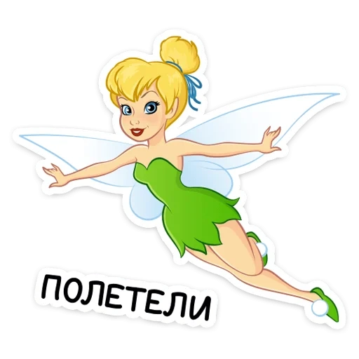 peri ding, tinker bell, peter pan, peri tinker bell, peter patten