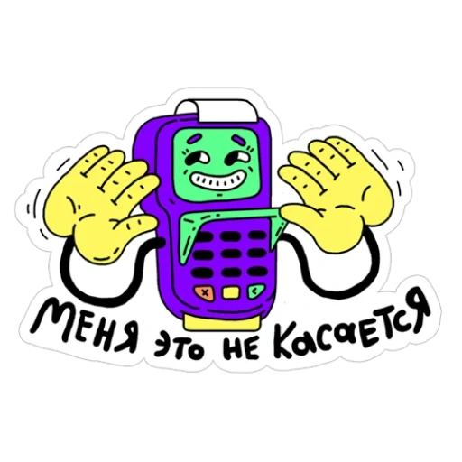 telephone, cellular telephone, mobile phone, cartoon cell phone, animated mobile phone