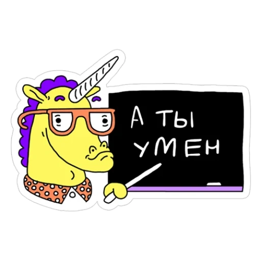 умный глупый, тинькофф банк, губка боб квадратные штаны