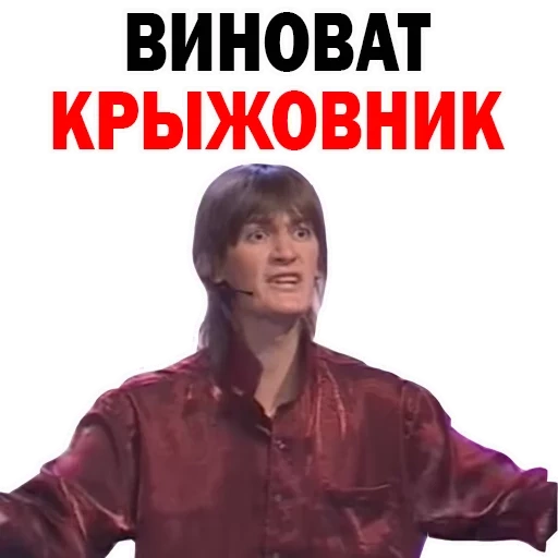 мужчина, малахов, федор двинятин