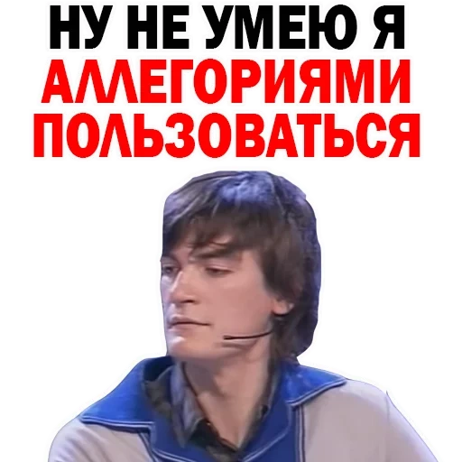 скриншот, федор двинятин