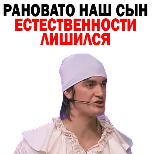 sombrero, broma, fedor dvinaatin kvn, programas de televisión rusos