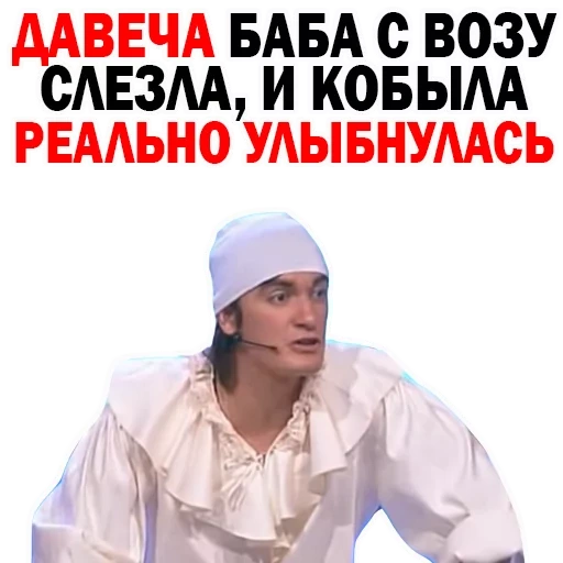 федор, прикол, федора