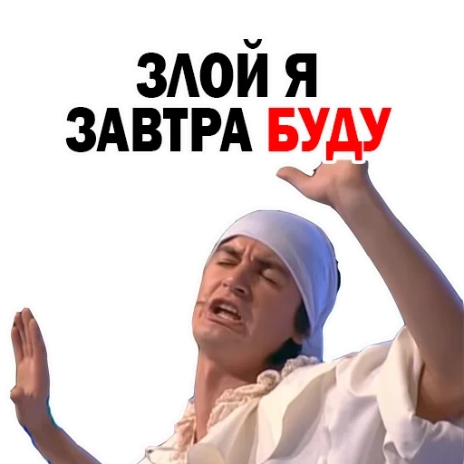 федор, человек