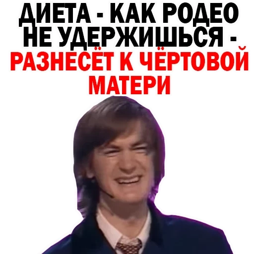 федор двинятин, фёдор двинятин квн, что где когда двинятин, фёдор никитич двинятин