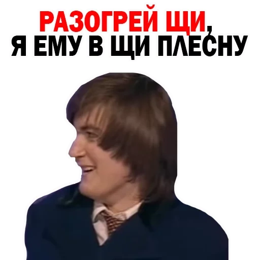 квн, федор двинятин, фёдор двинятин квн, александр гудков квн, фёдор никитич двинятин