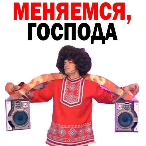 sombrero, captura de pantalla, philip kirkorov, kirkorov eurovisión 1995, philip kirkorov masha rasputin 2003