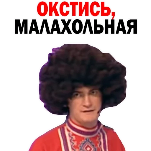human, screenshot, dimitrovgrad, alexander kolesov, dimitrovgrad russia
