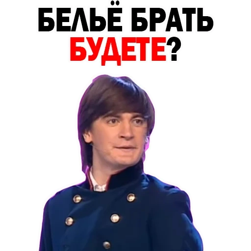 федор двинятин, фёдор двинятин квн