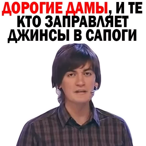 девушка, федор двинятин, фёдор двинятин квн, фёдор никитич двинятин