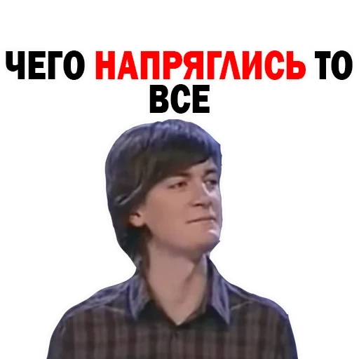 квн, скриншот, федор двинятин, фёдор двинятин квн