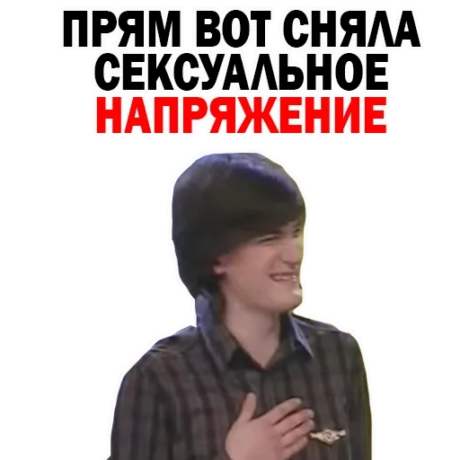 квн, скриншот, федор двинятин, фёдор двинятин квн