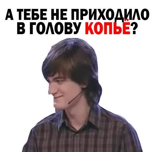 федор, мальчик, федор двинятин, фёдор двинятин квн