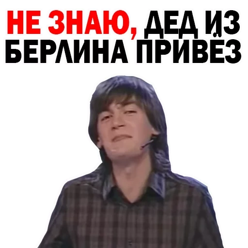 квн, федор двинятин, фёдор двинятин квн