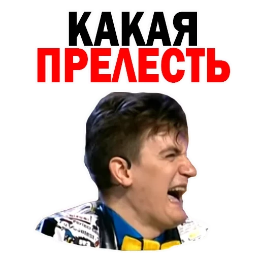 скриншот, гудков александр квн 1999, смирнов уральские пельмени, уральские пельмени дмитрий брекоткин