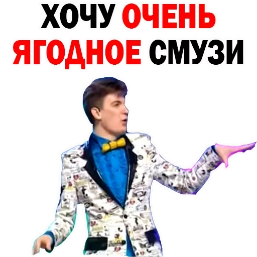 федор, скриншот, фёдор двинятин квн