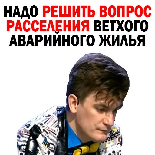 agent de série télévisée, alexander goudkov, maxim egorov acteur, alexander goudkov kvn, goodkov alexander kvn 1999