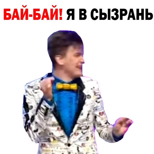 федор, мальчик