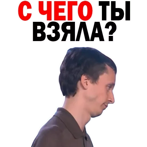 федор