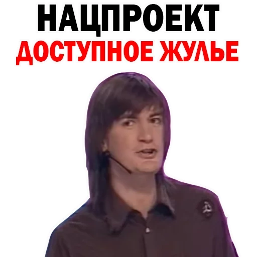 квн, человек, мужчина, федор двинятин, фёдор двинятин квн