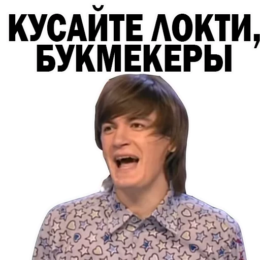 kvn, boy, fedor dvinaatin