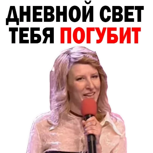 dvinyagine feodor nikititch, l'actrice elena yakovleva