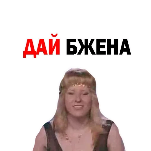 нет, женщина, человек, фёдор никитич двинятин