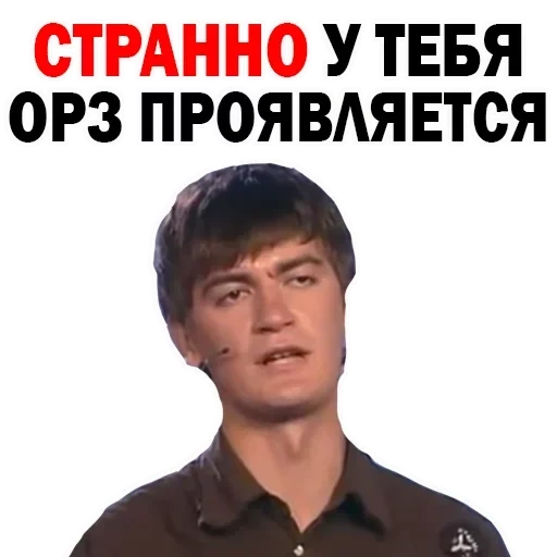 скриншот, федор двинятин, фёдор двинятин квн