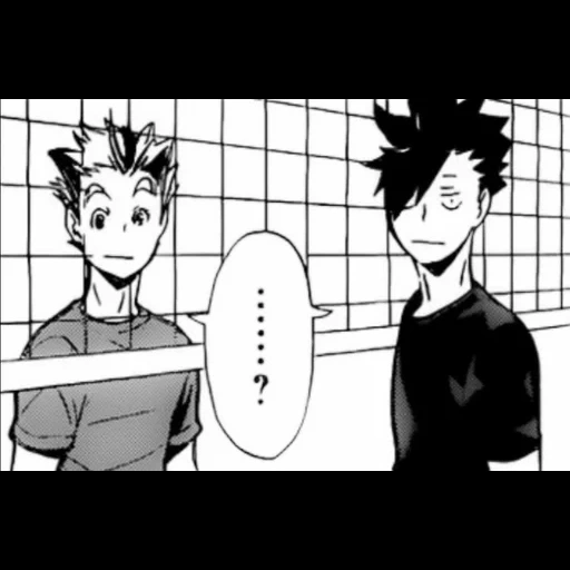 kuroo, haikyuu, oya oya haikyu manga, manga volleyball bokuto, manga volleyball bokuto hay hei hay