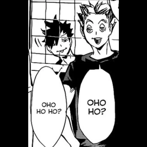 bokuto san, bokuto mang fram, oya oya haikyu mangá, bokuto de vôlei de mangá, mangá vôlei bokuto hay hei hay