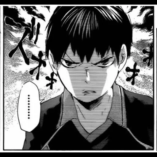 anime, manga, karakter anime, kageyama tobio manga, kageyama mang moms