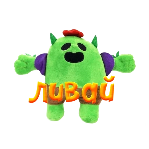 jouet en peluche spike, jouet de patchwork brawl stars, le jouet en peluche tue brawl, jouet en peluche bravo stars spike, jouet en peluche d'étoiles patchwork